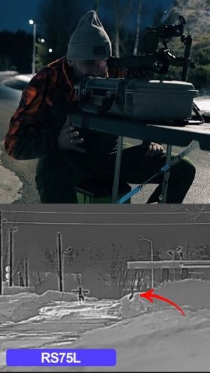 Lingot RS75L против R635L