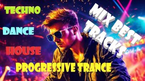 DJ Polkovnik - МЕГАМИКС "ТОП-10". Только лучшее. Музыка для полета мысли и равновесия души. 2026