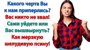 Именно поэтому я вызвал тебе такси, а не выкинул за дверь! | История из жизни | Жизненная История
