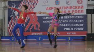 Акробатический рок-н-ролл в Нижнем Новгороде - Главный вопрос