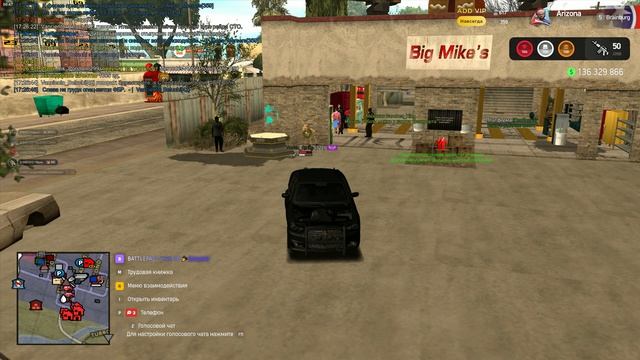 Рэйд сто академисту