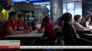 Интеллектуалон хъазт "Космоквиз"-ы кæронбæттæн къæпхæнæн хатдзæгтæ скодтой