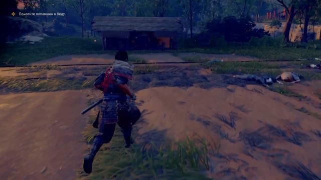 Ghost of Tsushima - Призрак Цусимы или мальчик, который выжил #1