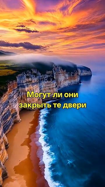 Почему тебе больше не нужно бояться людей? #jannahway