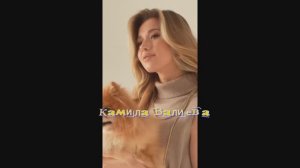 Камила Валиева
