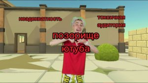 ВЛАД А4 - ТОКСИЧНАЯ АУДИТОРИЯ И НЕАДЕКВАТНОСТЬ (разбор 3 часть) (уже на ютубе)