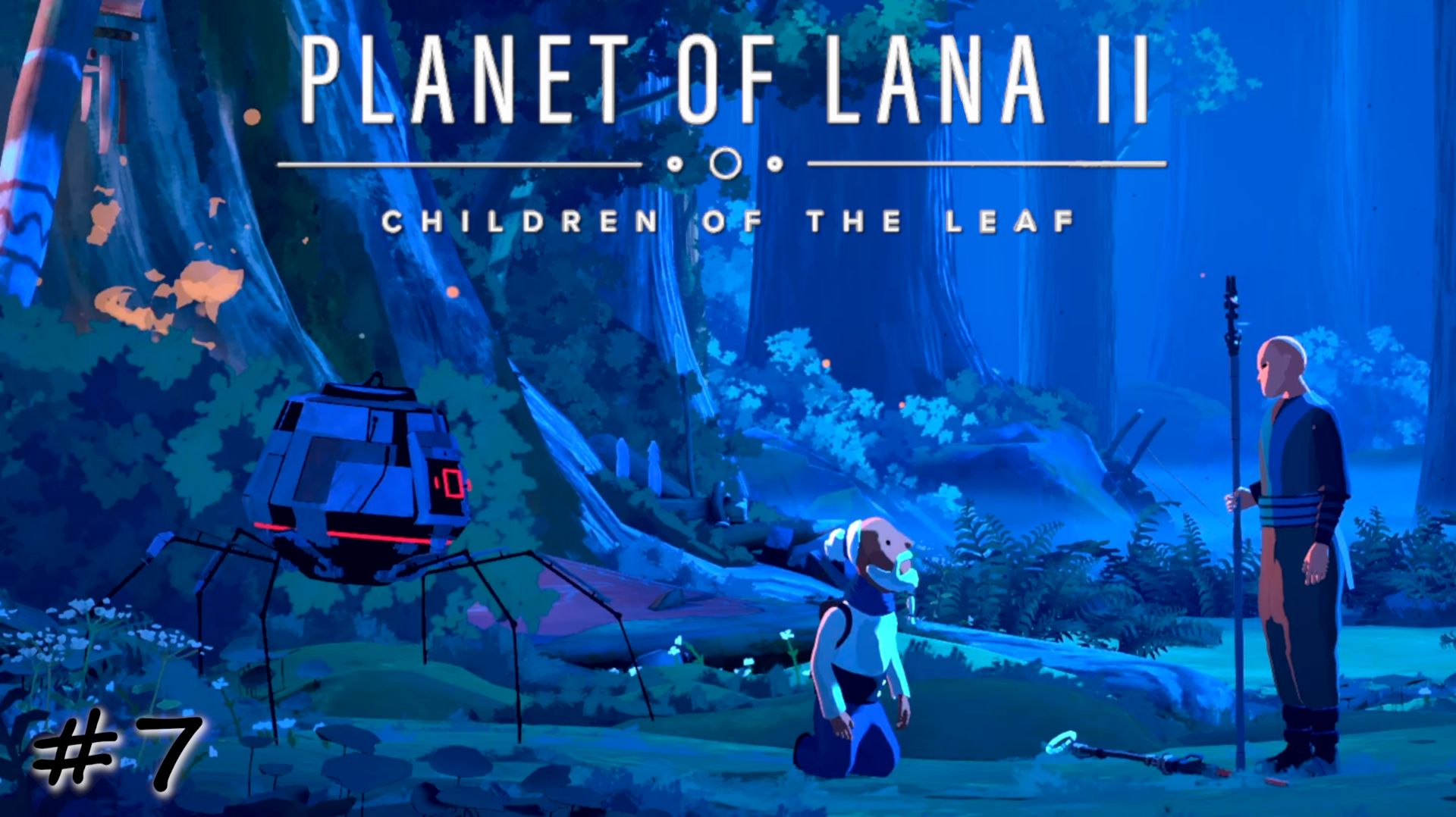 Трагичная череда мести - #7 - Planet of Lana 2