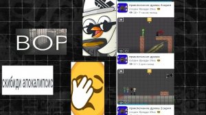 разбор 2 3 4 серии переключение дрима позор