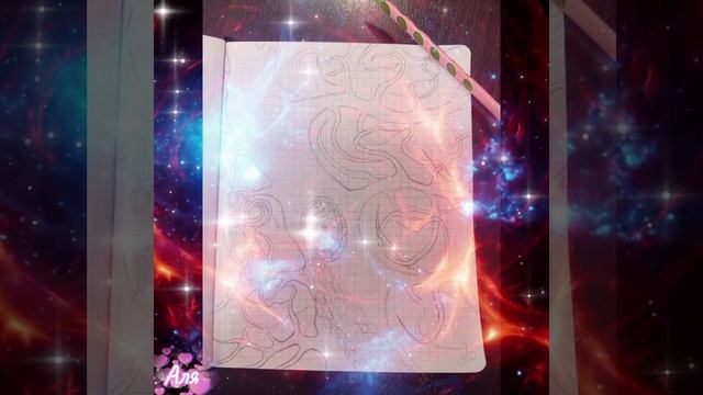 ты хотела знак, вот он.  Жизнь здесь и сейчас.