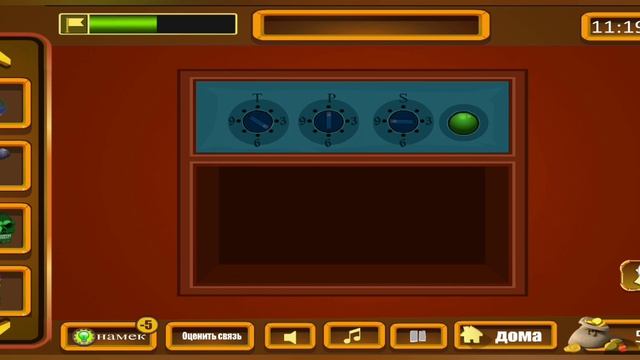 501/2 Free New Room Escape Games 
Уровень 469 (прохождение)