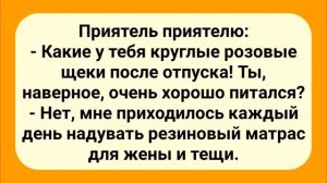 Супер_Сборник_Супер_Анекдотов_для_Веселого_Настроения!_Юмор_и_Позитив!