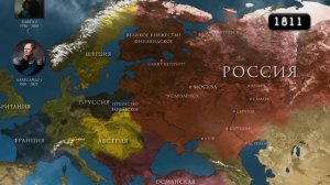 История Российской империи. От начала до конца
