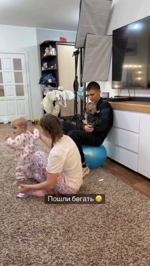 Два поколения 😁