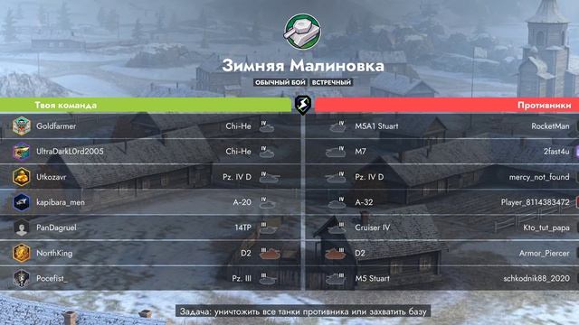 играю в  Tanks Blitz