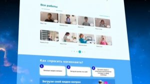 разговоры о важном 13 апреля