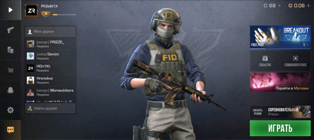 ИГРАЮ В БУНТ В STANDOFF 2 BREAKOUT!!!