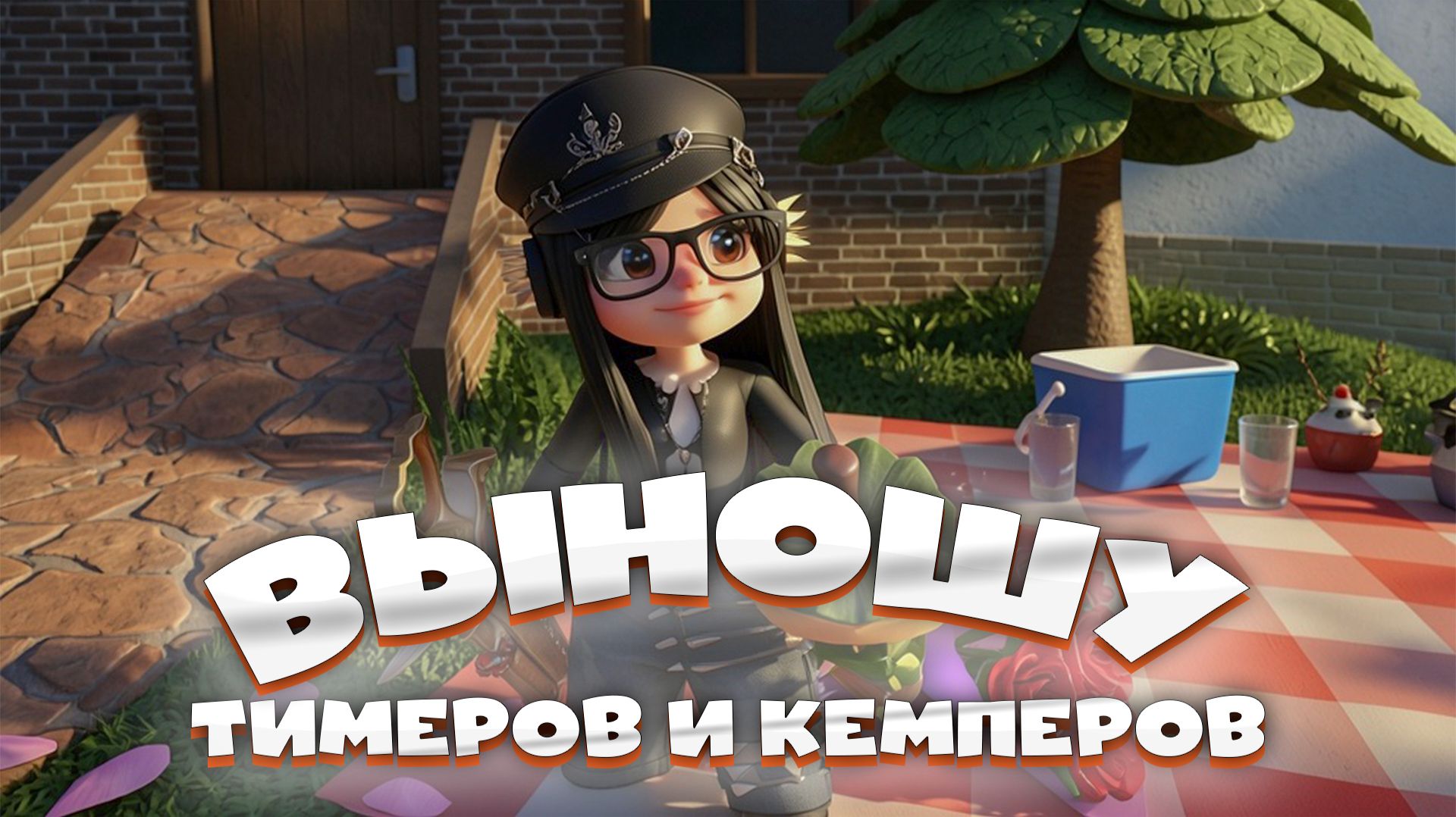 😱MM2 ВЫНОШУ КЕМПЕРОВ И ТИМЕРОВ в MURDER MYSTERY 2 Роблокс