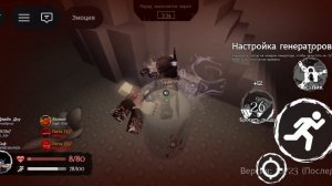 за Элиота и Джона доу