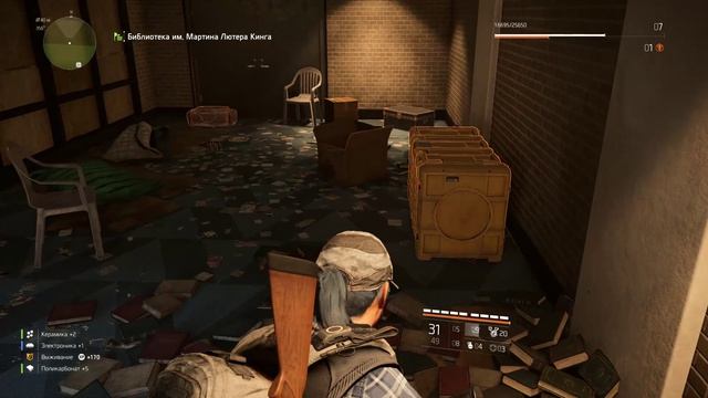 Tom Clancy's The Division 2 #8