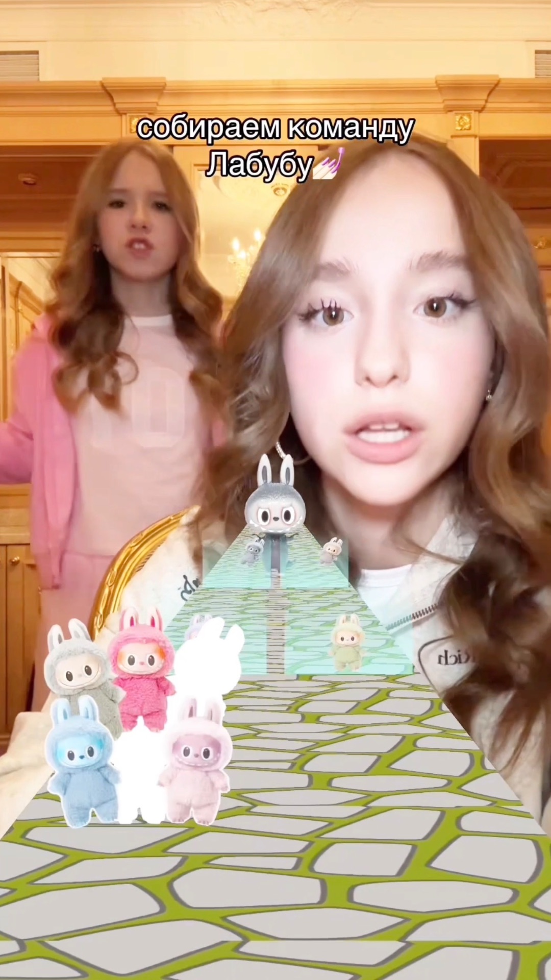 собираем команду Лабубу 💅