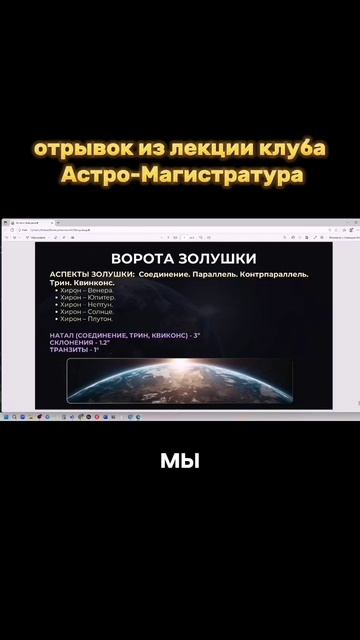 9 гайдов по астрологии в закрепе в моем профиле #астрология #знакизодиака