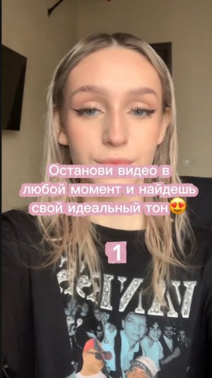 Какой попался тебе?