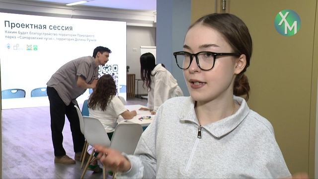 Жители Ханты-Мансийска предложили свои идеи для благоустройства «Долины ручьёв»