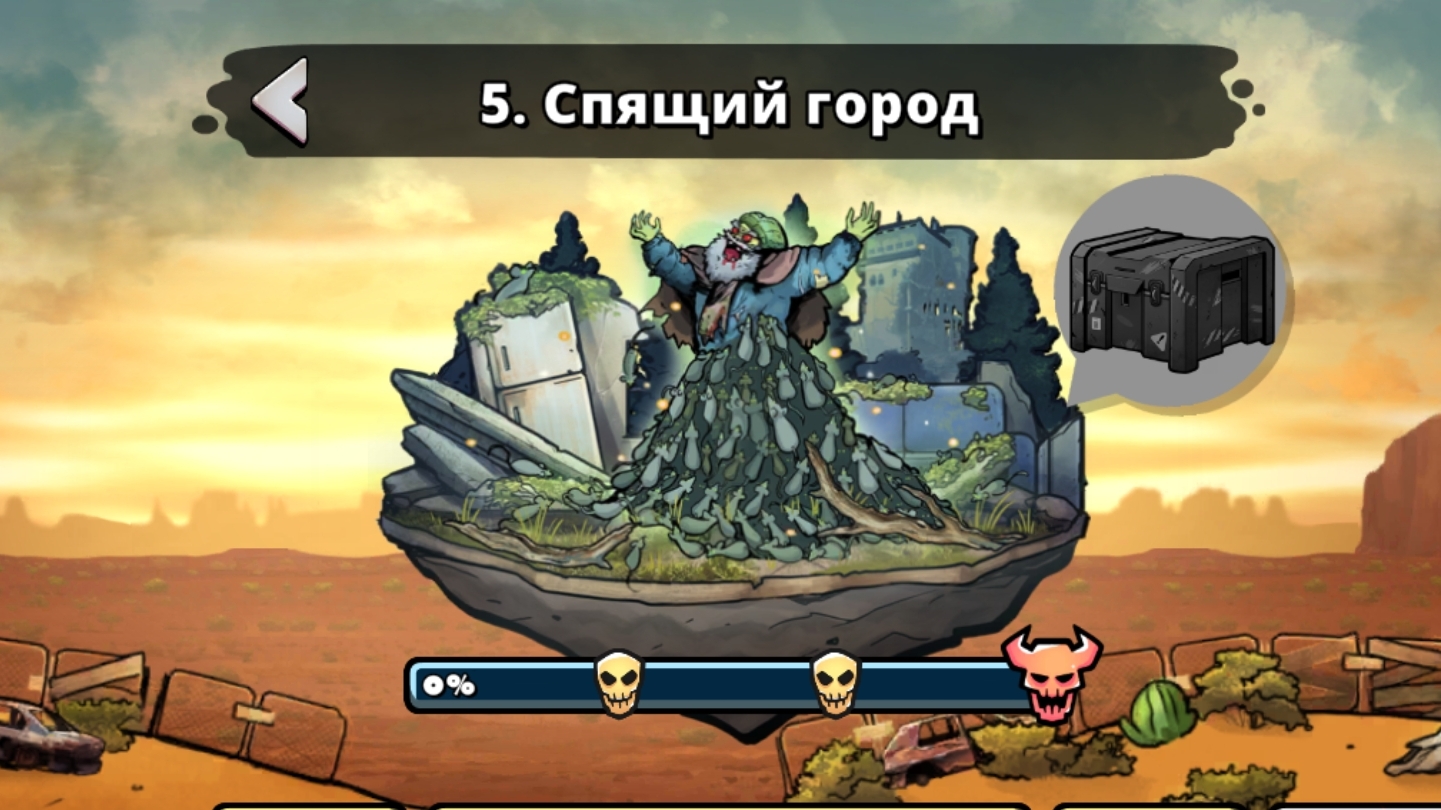 Прохождение "Спящий город" Earn to Die Rogue