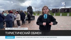 Крымским гидам представят новые туробъекты в рамках инфотура