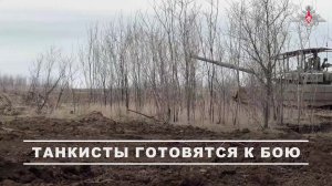 💥 Танкисты 25-й общевойсковой армии группировки «Запад» оттачивают мастерство на полигонах в тыл...