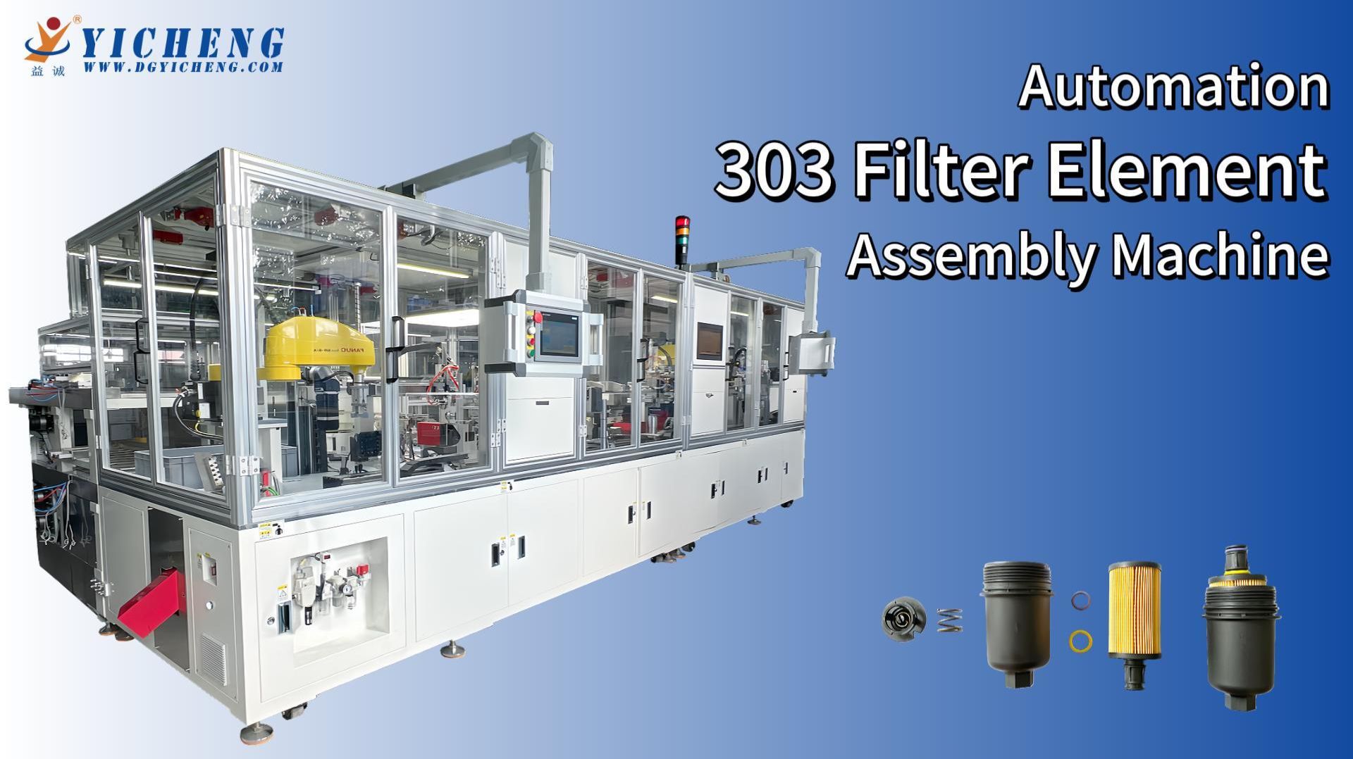 Автоматическая сборочная машина для фильтрующего элемента 303 – экспорт в Великобританию 🇬🇧