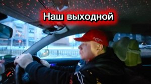 Наш выходной. Прогулка по городу. Бассейн и кафе китайской кухни. Улан-Удэ. Бурятия. Апрель 2026 г.