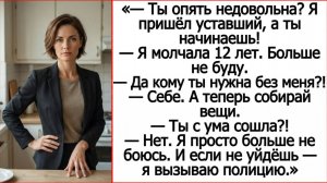 Уехал в командировку, а вернулся с немой любовницей: "Прости, Галя, но теперь я люблю её"