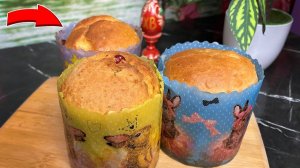 Пасхальный кулич — ТОТ САМЫЙ рецепт из детства!