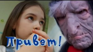 Баба Яга, живёт теперь у нас... 4 серия.