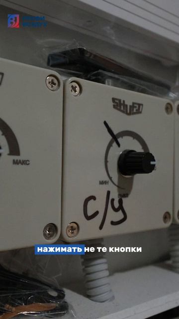 Автоматика инженерных систем для коммерческих помещений