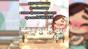 Новое uнтро🌿🦢#Кетрин#🌺