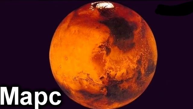 Марс смотреть онлайн