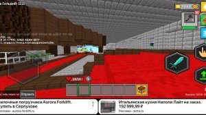 Майн онлайн война гильдий 10.04.2026