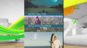 Обзор прессы. 13 апреля 2026