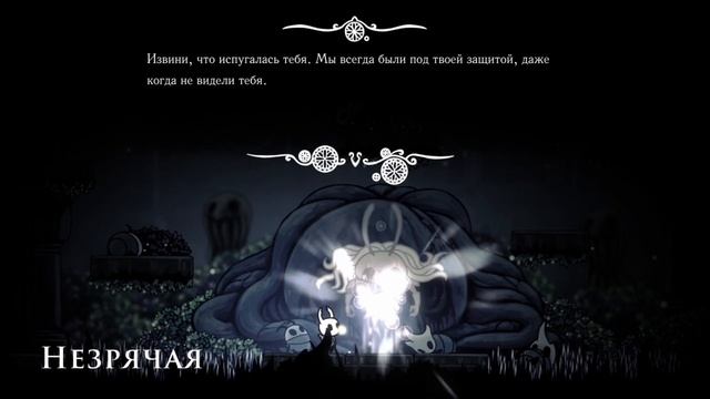 Hollow Knight -  Побеждаем всех! Точнее призраков... Призраков инвалидов. Полное прохождение #31