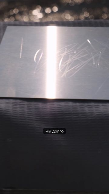 Фирменная матовая поверхность Росгорка