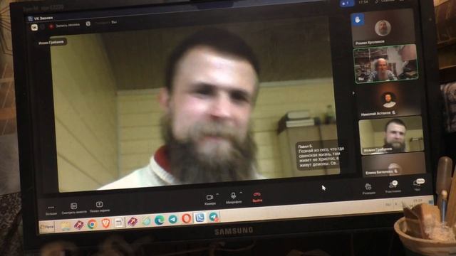 Вопросы через Иоанна Грибанова. 04.04.2026