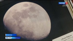 Учитель Спасской школы покоряет космосом через объектив