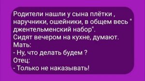 Подборка_отличных_анекдотов_для_настроения!_Юмор_Смех_Позитив!