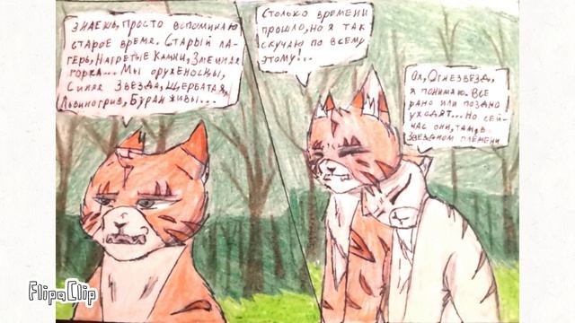 🍋 Озвучка своего мини-комикса 