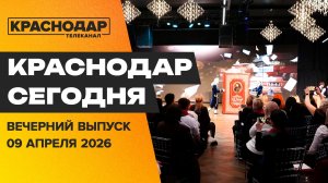 Гуманитарная помощь жителям Дагестана, форум классных руководителей. Новости 9 апреля