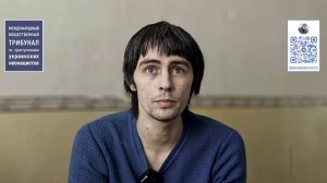 Доказательства зверств киевского режима в г. Красноармейск (ДНР)