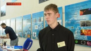 Прямое включение: в Институте солнечно-земной физики стартовала XV НК школьников «Человек и космос»