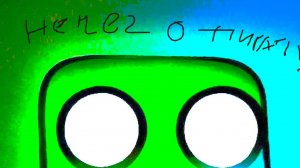 прохожу джамшута